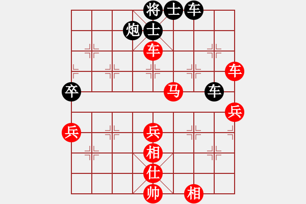 象棋棋譜圖片：把酒向青天(7段)-和-深藍(lán)(8段) - 步數(shù)：80 