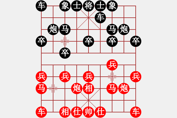 象棋棋譜圖片：楊明的網(wǎng)絡(luò)棋局（59） - 步數(shù)：10 