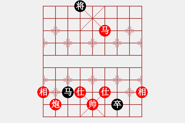 象棋棋譜圖片：楊明的網(wǎng)絡(luò)棋局（59） - 步數(shù)：130 