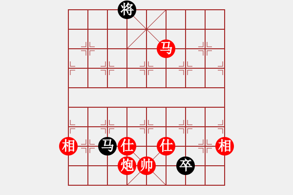 象棋棋譜圖片：楊明的網(wǎng)絡(luò)棋局（59） - 步數(shù)：131 