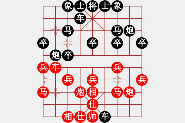 象棋棋譜圖片：楊明的網(wǎng)絡(luò)棋局（59） - 步數(shù)：20 