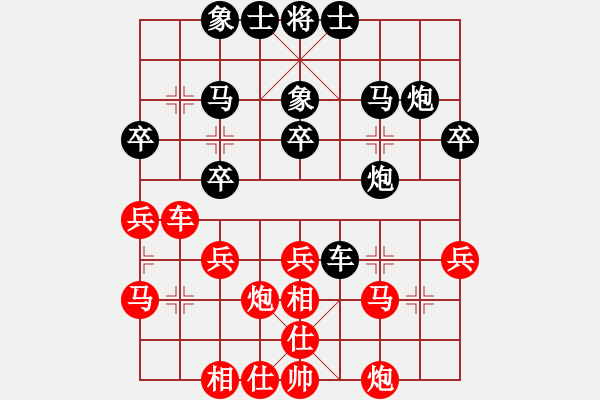 象棋棋譜圖片：楊明的網(wǎng)絡(luò)棋局（59） - 步數(shù)：30 