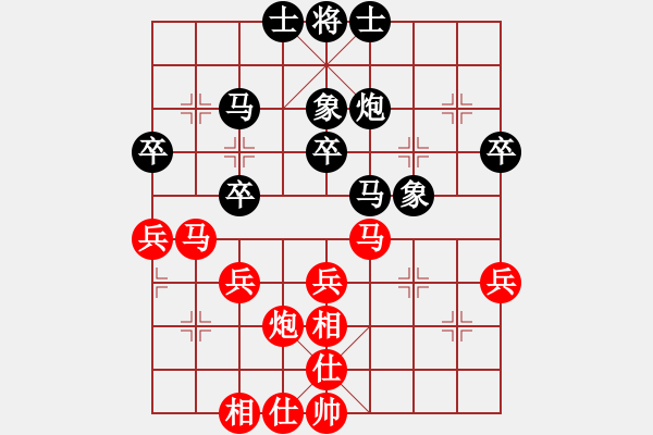 象棋棋譜圖片：楊明的網(wǎng)絡(luò)棋局（59） - 步數(shù)：40 