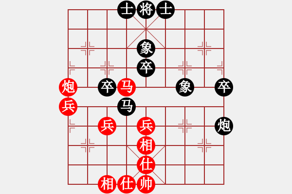 象棋棋譜圖片：楊明的網(wǎng)絡(luò)棋局（59） - 步數(shù)：50 