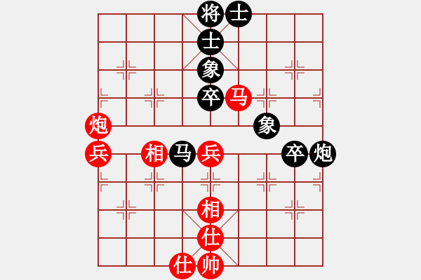 象棋棋譜圖片：楊明的網(wǎng)絡(luò)棋局（59） - 步數(shù)：60 