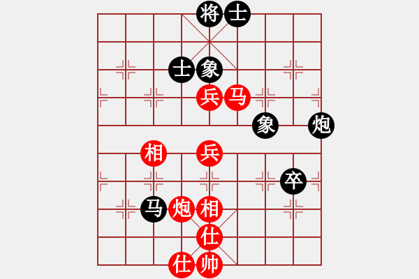 象棋棋譜圖片：楊明的網(wǎng)絡(luò)棋局（59） - 步數(shù)：80 