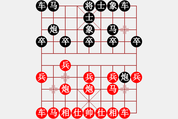 象棋棋譜圖片：1 - 步數(shù)：10 