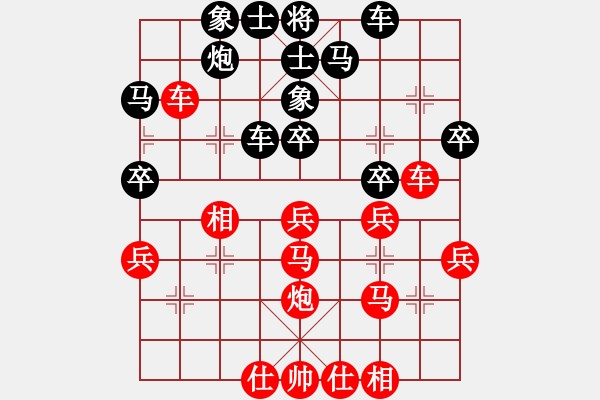 象棋棋譜圖片：山東青島 韓壯 勝 河南濟(jì)源 酒保安 - 步數(shù)：30 