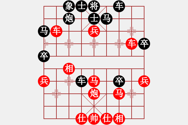 象棋棋譜圖片：山東青島 韓壯 勝 河南濟(jì)源 酒保安 - 步數(shù)：37 