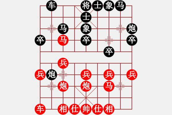 象棋棋譜圖片：周強(qiáng)先負(fù)周文云 紅尋河車 - 步數(shù)：20 