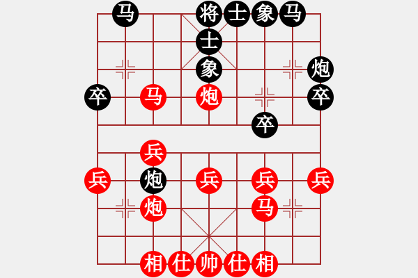 象棋棋譜圖片：周強(qiáng)先負(fù)周文云 紅尋河車 - 步數(shù)：25 