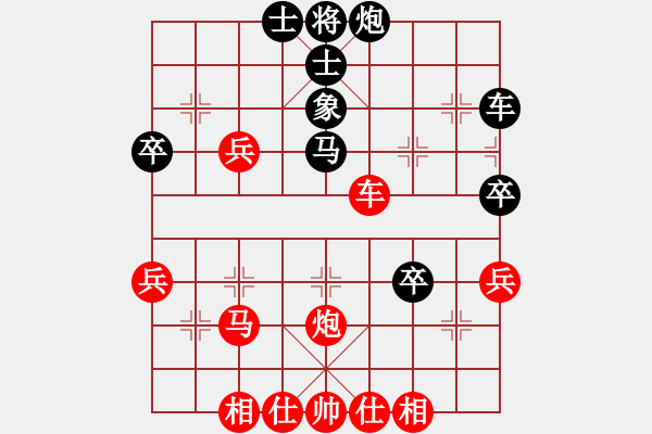 象棋棋譜圖片：橫才俊儒[292832991] -VS- 有緣人[492236209] - 步數(shù)：50 