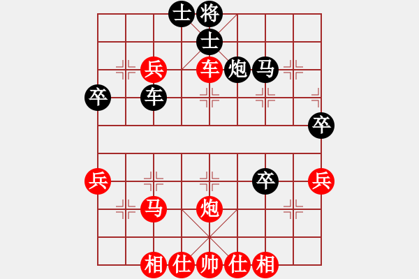 象棋棋譜圖片：橫才俊儒[292832991] -VS- 有緣人[492236209] - 步數(shù)：60 