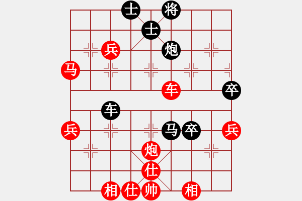 象棋棋譜圖片：橫才俊儒[292832991] -VS- 有緣人[492236209] - 步數(shù)：70 