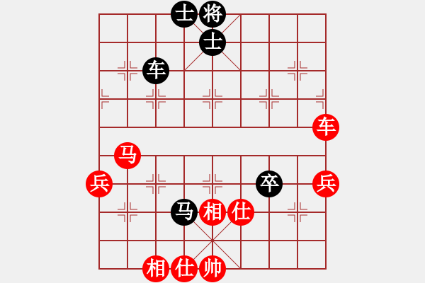 象棋棋譜圖片：橫才俊儒[292832991] -VS- 有緣人[492236209] - 步數(shù)：80 