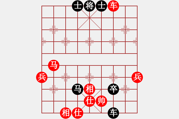 象棋棋譜圖片：橫才俊儒[292832991] -VS- 有緣人[492236209] - 步數(shù)：90 