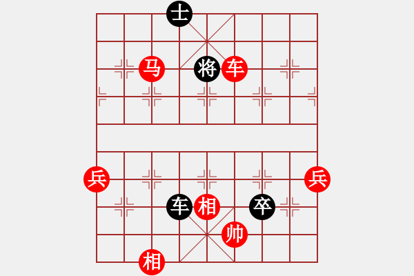 象棋棋譜圖片：橫才俊儒[292832991] -VS- 有緣人[492236209] - 步數(shù)：99 