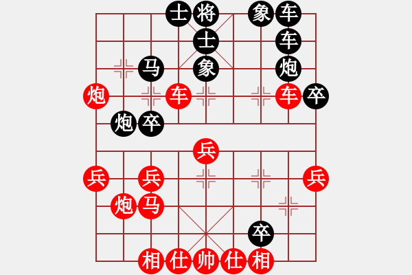 象棋棋譜圖片：鐵筆判官(3段)-和-大兵小兵(4段) - 步數(shù)：30 