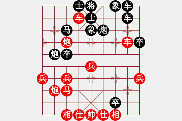 象棋棋譜圖片：鐵筆判官(3段)-和-大兵小兵(4段) - 步數(shù)：40 