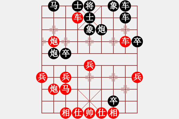 象棋棋譜圖片：鐵筆判官(3段)-和-大兵小兵(4段) - 步數(shù)：50 