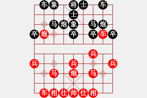 象棋棋譜圖片：第4輪：孫振勇　先和　付鎖下 - 步數(shù)：20 