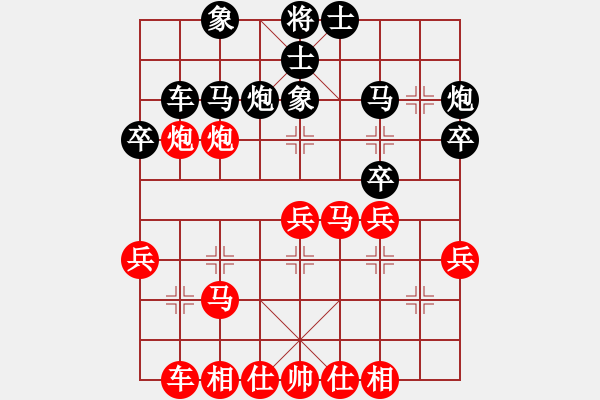 象棋棋譜圖片：第4輪：孫振勇　先和　付鎖下 - 步數(shù)：30 