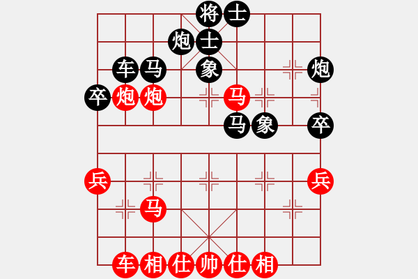 象棋棋譜圖片：第4輪：孫振勇　先和　付鎖下 - 步數(shù)：40 