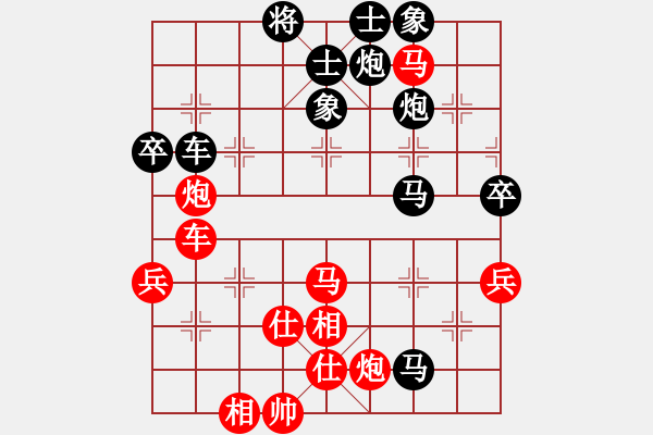 象棋棋譜圖片：第4輪：孫振勇　先和　付鎖下 - 步數(shù)：70 