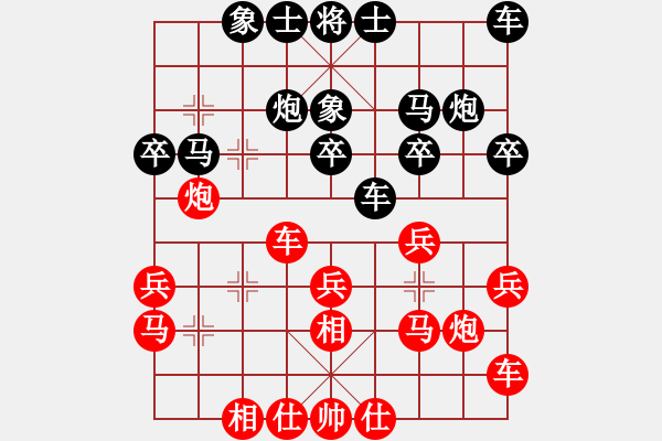 象棋棋譜圖片：光睡虎(8星)-負(fù)-xqwanxqwan(8星) - 步數(shù)：30 