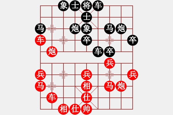 象棋棋譜圖片：光睡虎(8星)-負(fù)-xqwanxqwan(8星) - 步數(shù)：40 