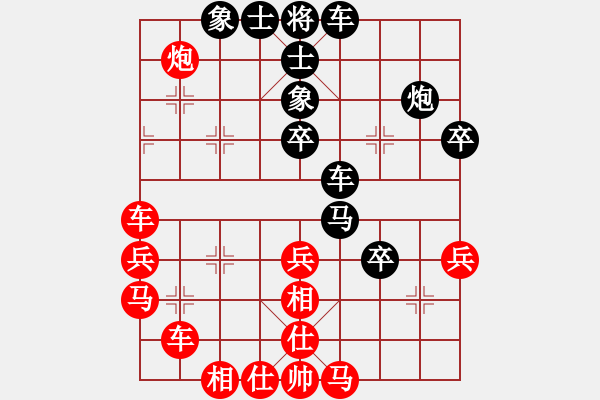 象棋棋譜圖片：光睡虎(8星)-負(fù)-xqwanxqwan(8星) - 步數(shù)：50 