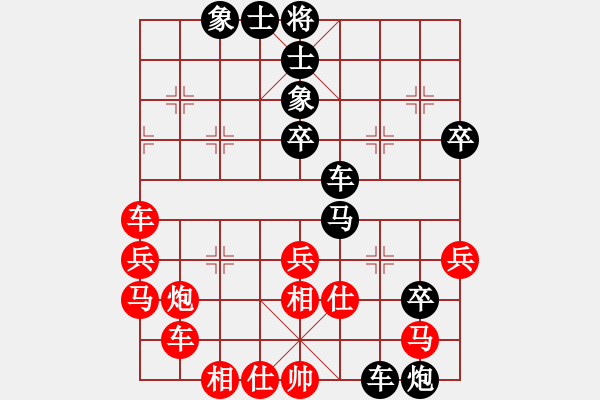 象棋棋譜圖片：光睡虎(8星)-負(fù)-xqwanxqwan(8星) - 步數(shù)：60 