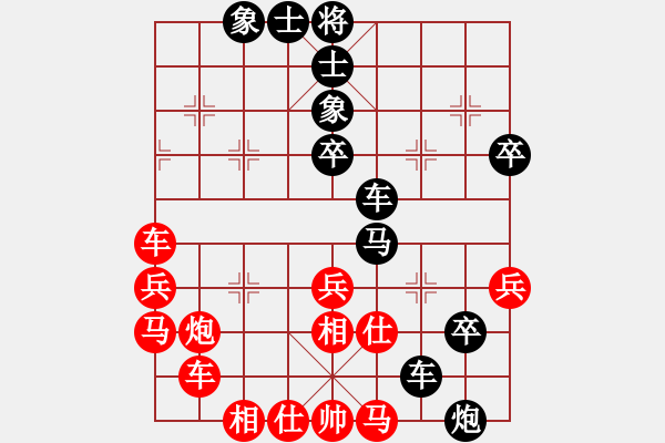 象棋棋譜圖片：光睡虎(8星)-負(fù)-xqwanxqwan(8星) - 步數(shù)：62 