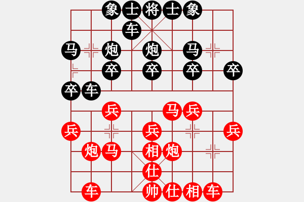 象棋棋譜圖片：蘇堅(jiān)強(qiáng) 先負(fù) 龍江張汝樂(lè) - 步數(shù)：20 