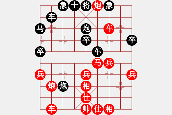 象棋棋譜圖片：蘇堅(jiān)強(qiáng) 先負(fù) 龍江張汝樂(lè) - 步數(shù)：30 