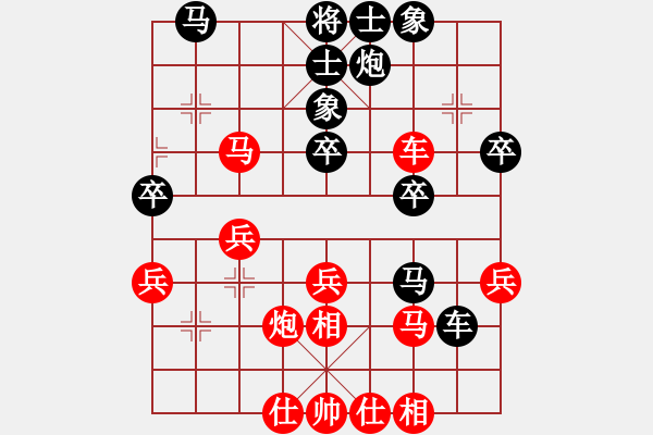 象棋棋譜圖片：fuitgiug(3段)-勝-一先大師(2段) - 步數(shù)：40 