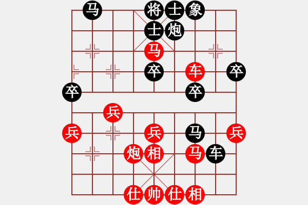 象棋棋譜圖片：fuitgiug(3段)-勝-一先大師(2段) - 步數(shù)：41 