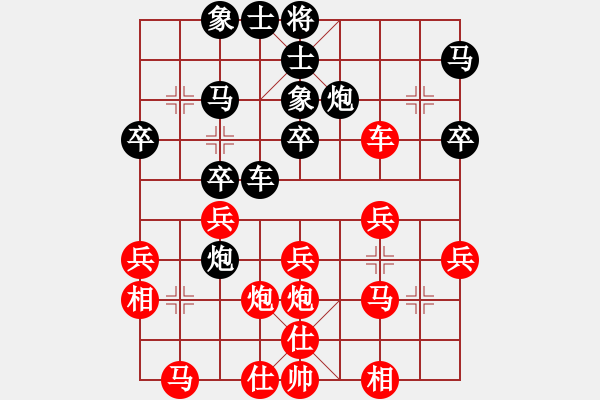 象棋棋譜圖片：旗袍美妹(1段)-勝-帥哥少生(9段) - 步數(shù)：30 