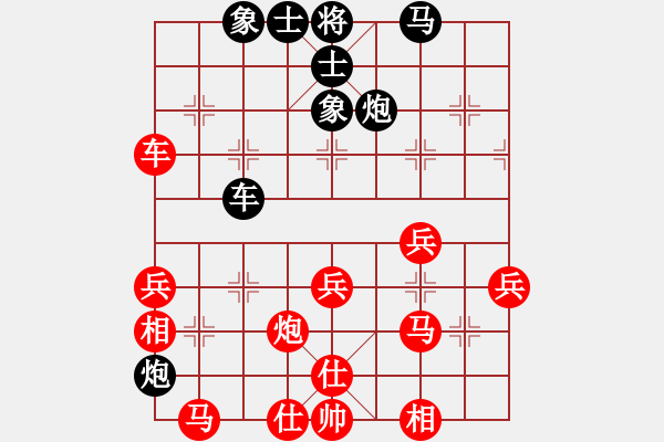 象棋棋譜圖片：旗袍美妹(1段)-勝-帥哥少生(9段) - 步數(shù)：40 