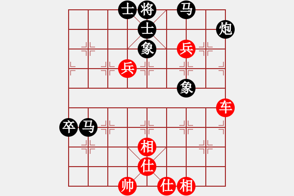 象棋棋譜圖片：dmdmdmdm(月將)-勝-山東半島(日帥) - 步數(shù)：100 