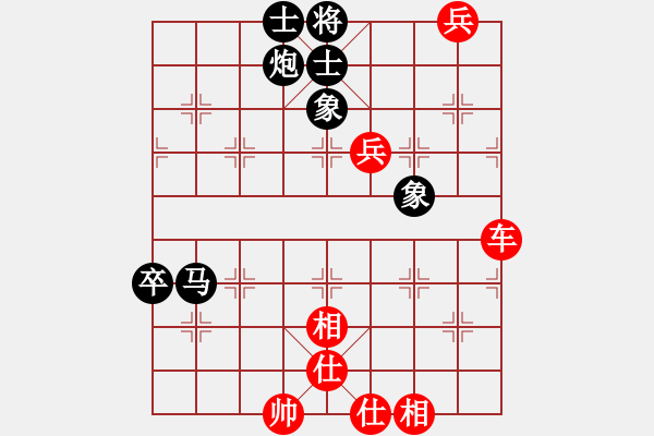 象棋棋譜圖片：dmdmdmdm(月將)-勝-山東半島(日帥) - 步數(shù)：110 