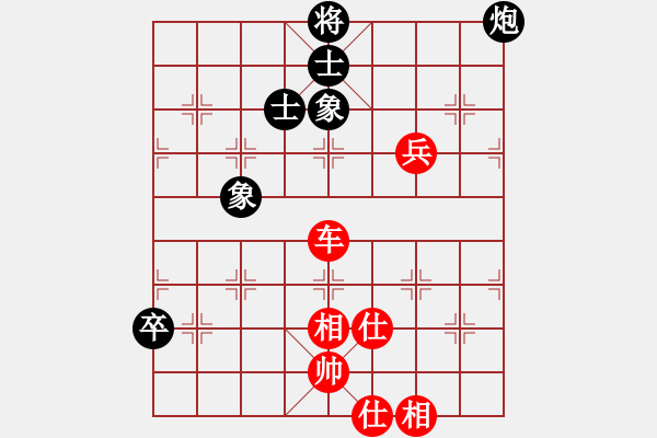 象棋棋譜圖片：dmdmdmdm(月將)-勝-山東半島(日帥) - 步數(shù)：130 