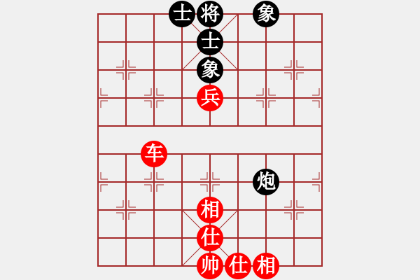 象棋棋譜圖片：dmdmdmdm(月將)-勝-山東半島(日帥) - 步數(shù)：150 