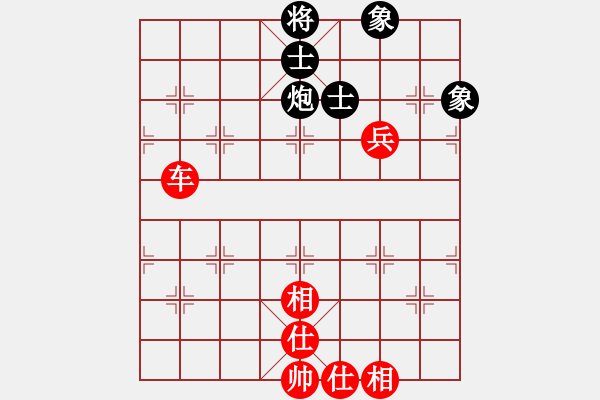 象棋棋譜圖片：dmdmdmdm(月將)-勝-山東半島(日帥) - 步數(shù)：180 