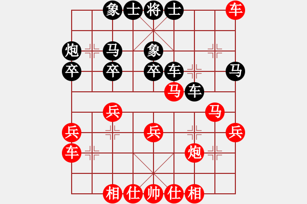 象棋棋譜圖片：dmdmdmdm(月將)-勝-山東半島(日帥) - 步數(shù)：40 