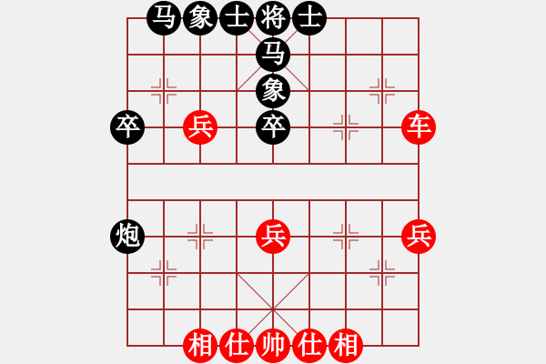 象棋棋譜圖片：dmdmdmdm(月將)-勝-山東半島(日帥) - 步數(shù)：60 