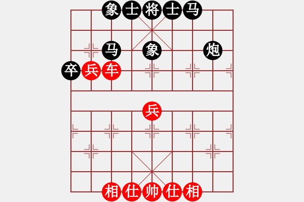 象棋棋譜圖片：dmdmdmdm(月將)-勝-山東半島(日帥) - 步數(shù)：70 