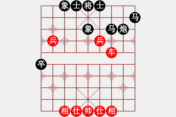 象棋棋譜圖片：dmdmdmdm(月將)-勝-山東半島(日帥) - 步數(shù)：80 