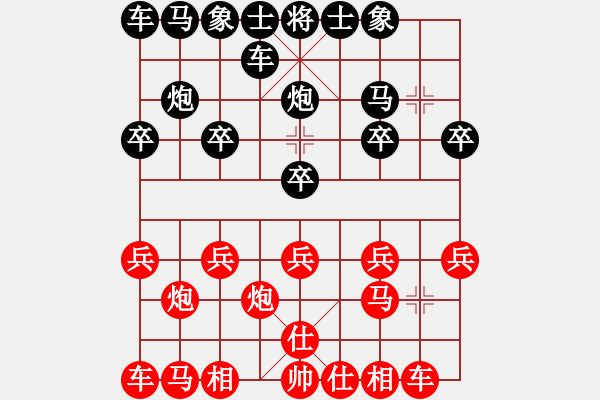 象棋棋譜圖片：偏偏忿說青[紅] -VS- 橫才俊儒[黑] - 步數(shù)：10 