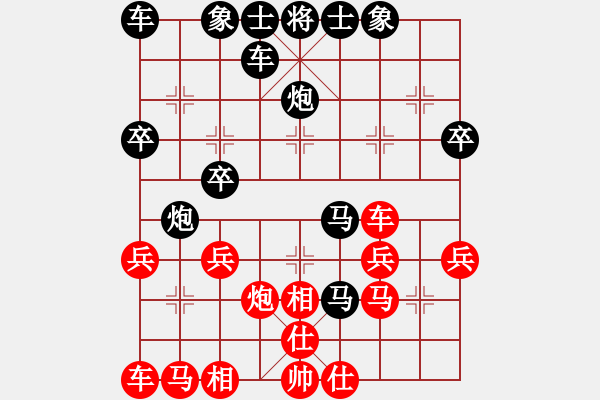 象棋棋譜圖片：偏偏忿說青[紅] -VS- 橫才俊儒[黑] - 步數(shù)：30 